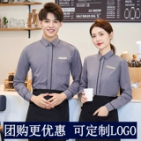 Стола отеля, получая кейтеринговые официанты, батон