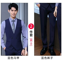 Синий жилет, штаны