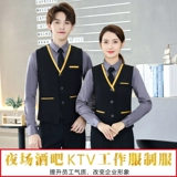 Демисезонный лонгслив для отеля для работы, униформа, жилет, комплект