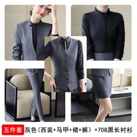 Пиджак классического кроя, жилет, рубашка, штаны