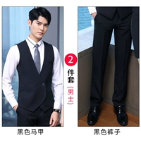 Черный жилет, штаны