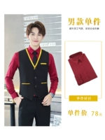 Бордовая рубашка