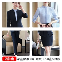 Пиджак классического кроя, синяя рубашка, штаны