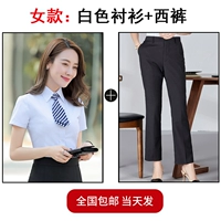 【Женский стиль】 Белая рубашка + брюки