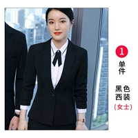 【Женский фонд】 Одно черный костюм