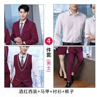 Бордовый пиджак классического кроя, жилет, рубашка, штаны