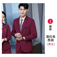 [Мужской] Одно винный красный костюм
