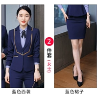 Пиджак классического кроя, юбка