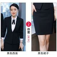 Леди Черный костюм+юбка