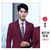 [Мужской] Одно винный красный костюм
