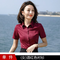 Бордовая рубашка