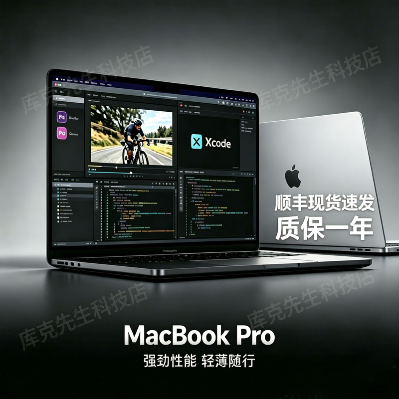 APPLE MacBook Pro Design Editing Office 14inch-16inch Ultra-Thin Laptop M4M5 APPLE MacBook Pro Design Editing Office 14inch-16inch Ultra-Thin Laptop M4M5