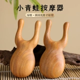 新力 Масмальщик с линейкой лягушки вокруг глаз и носовой массаж голова головы меридиан расчесать.