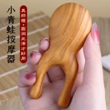 新力 Масмальщик с линейкой лягушки вокруг глаз и носовой массаж голова головы меридиан расчесать.