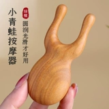 新力 Масмальщик с линейкой лягушки вокруг глаз и носовой массаж голова головы меридиан расчесать.