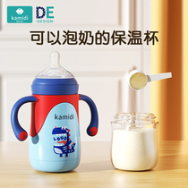 Heat insulation feeding bottle 316 stainless steel duckbill drinking baby boy baby straw duckbill water glass home