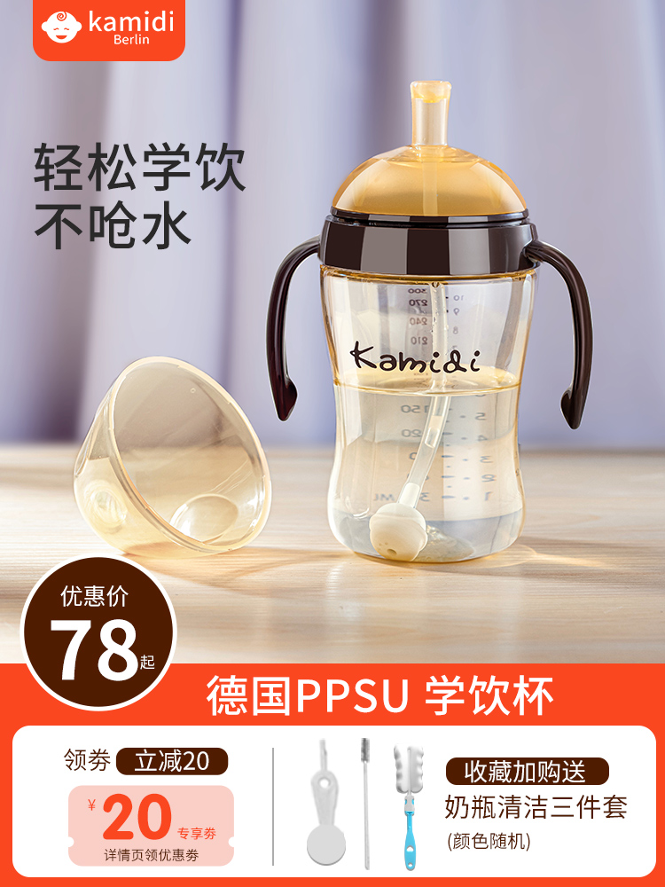 Germany PPSU◆Learning cup Small month-old baby learning cup Anti-choking cup with handle Children's water cup Duckbill straw cup