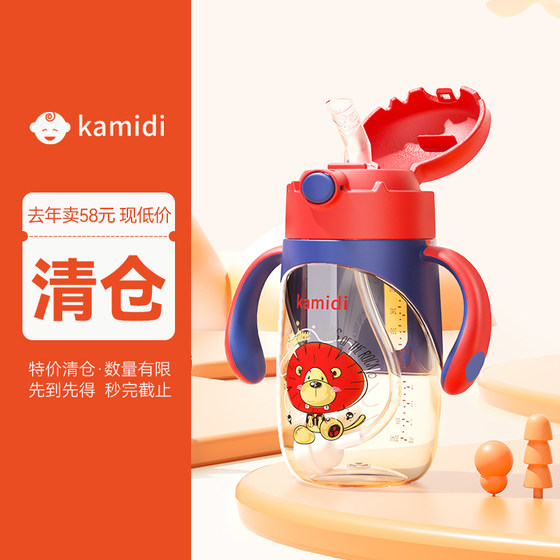 Camidi Tritan 소재 어린이 워터 컵 밀짚 컵 학습 컵은 떨어지거나 질식하고 빨기를 방지합니다. 유치원