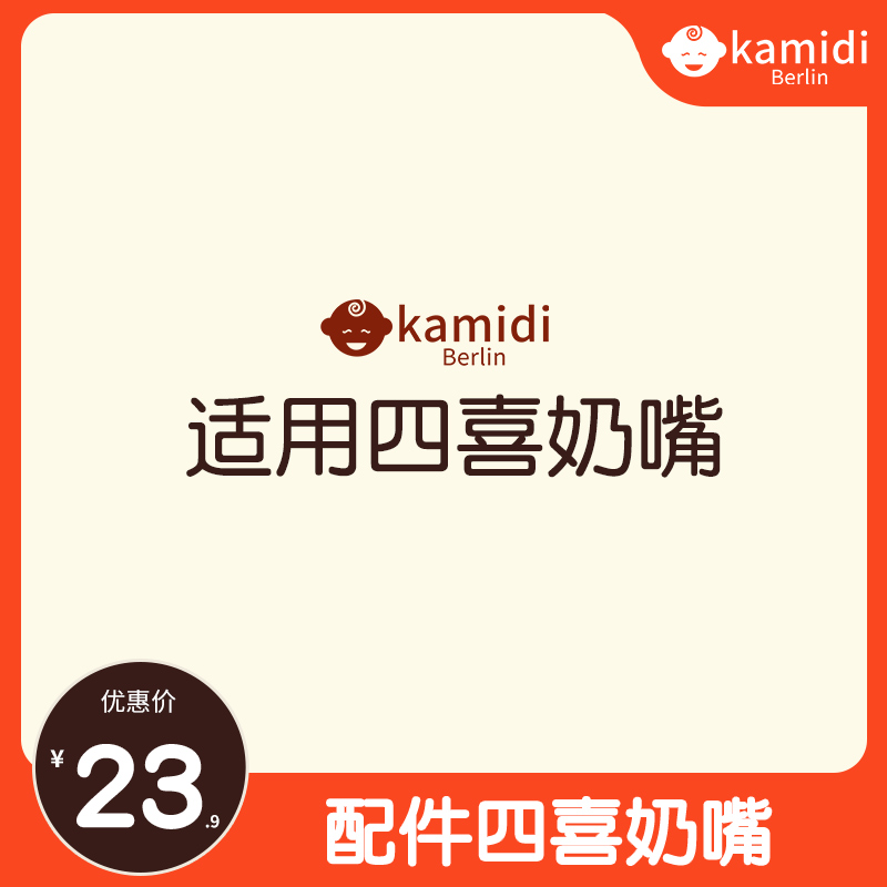 Camily baby simulation paste baby simulation baby baby simulation paste baby milk bottle