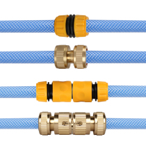 Four-point docking 4-point hose extension repair joint repair extension garden car wash water gun 6-point soft water pipe one inch