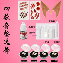 Halloween props Vampire dentures Elf ears cos horror zombie teeth small tiger teeth fake plasma decoration