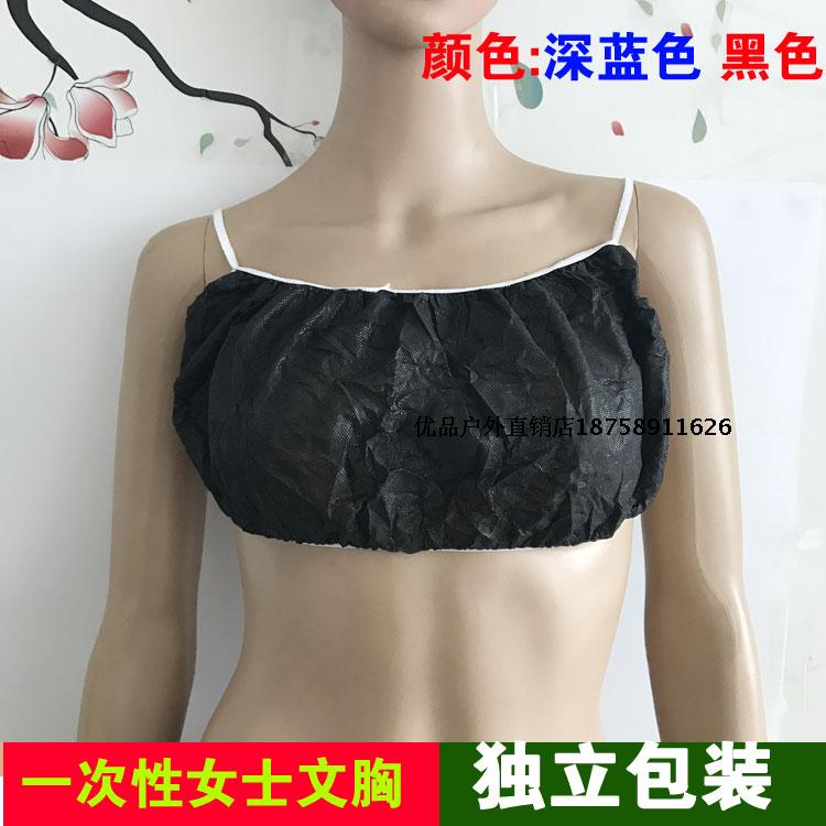 Disposable non-woven sling bra hanging bra travel beauty salon spa sauna women's underwear