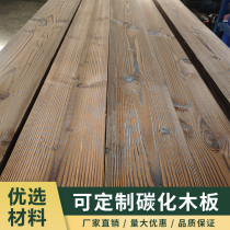 Carbonized wood board wide board countertop stair tread board outdoor anti-corrosion wood board solid wood pillar floor bar fir