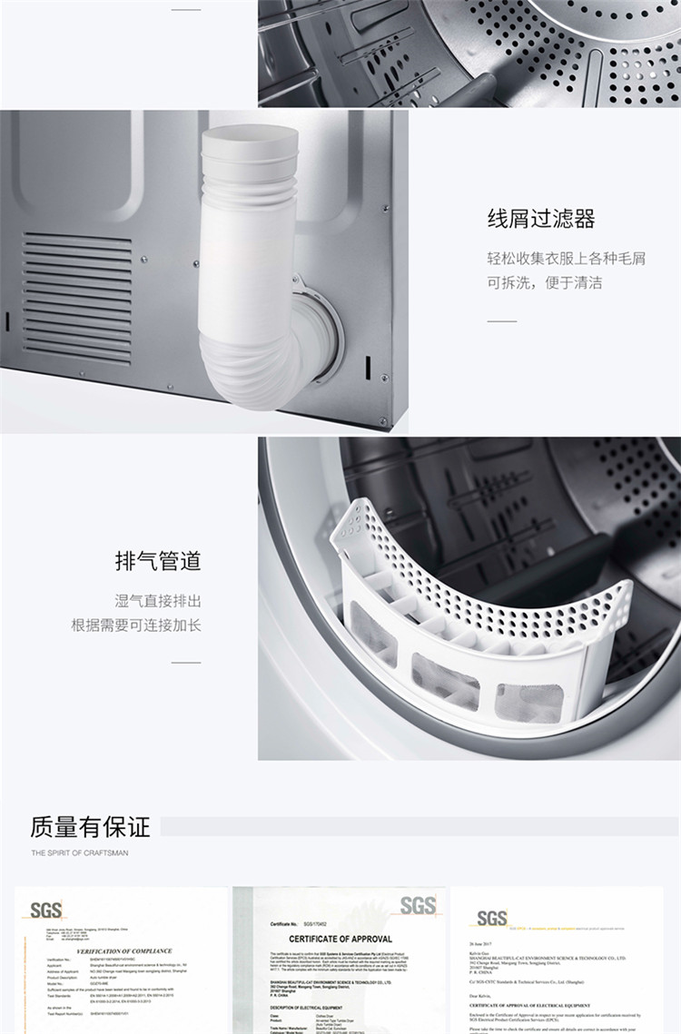 Máy sấy mèo Hộ gia đình Sấy nhanh Quần áo Máy sấy tự động Máy sấy không khí nhỏ 7kg Máy sấy quần áo - Máy sấy quần áo máy sấy candy