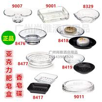 High-grade acrylic soap dish Soap dish Drop-proof plastic Hotel toiletries Room supplies Crystal soap box