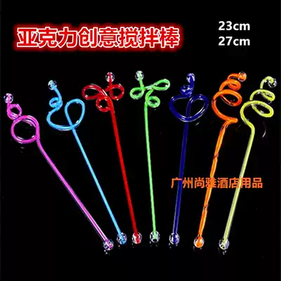 Acrylic creative mixing rod color plastic art stick shape juice mixing rod mixing stick mixer