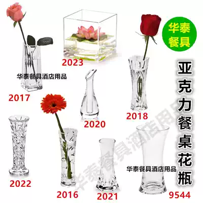 Jiabao acrylic PC vase transparent anti-drop hotel dining room flower arrangement bottle plastic Vase ornaments hydroponic vase