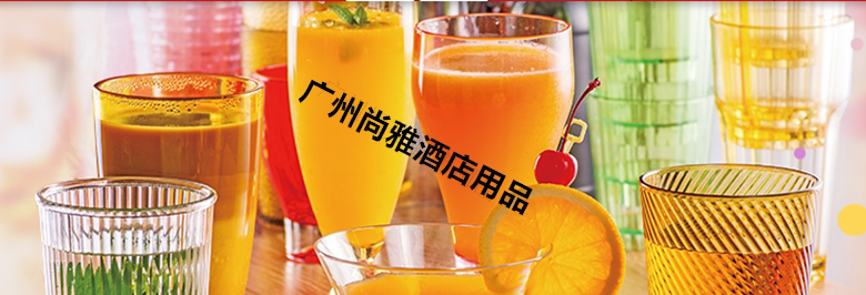 Акрил полоса кубок толстая PC пластик чашки высокотемпературные не бросайте сгнивший напитки Кубок Jiabao 9342 управляемый чашка 