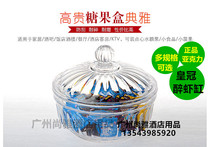 Jiabao Acrylic crystal transparent candy box Dried fruit bowl Plastic crown drunk shrimp tank Drop-proof snack box with lid