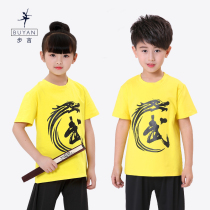 Step by step childrens martial arts costumes summer practice martial arts clothes martial arts training short-sleeved childrens kung fu performance