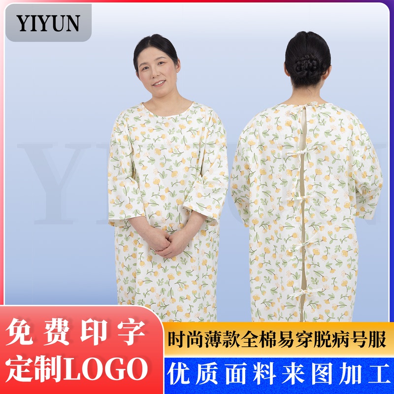 Cotton Hospital Gown, Thin Summer Style, Easy to Put on and Take Off, Nursing Gown, Hospital Bedridden Care Gown