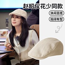 Hong Kong flower and teenager Zhao Zhaoyis co-retro tiao Tong Hat male and female forward cap with wind and duck tongue cap
