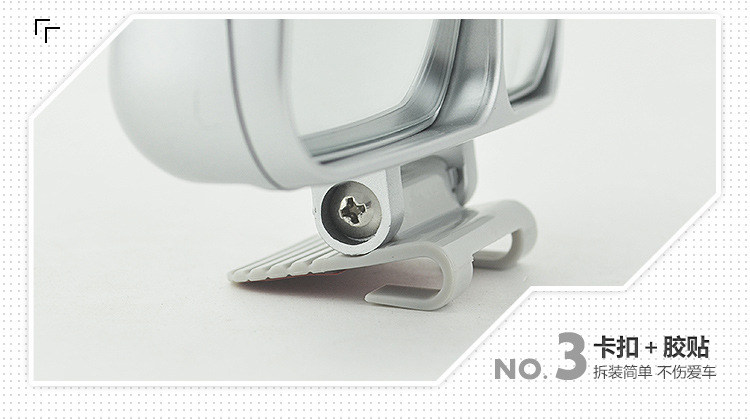 3R Car Rearview Auxiliary Mirror Dual Lens No Blind Spots Novice Parking Observation Mirror Car Modified Reversing Mirror