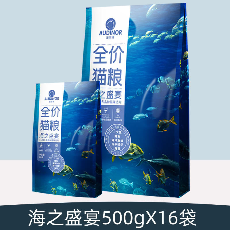 Lei Miao AustraliaLied cat food cat main grain 8kg Wandering cat young cat into cat and old cat English short universal 16 catload-Taobao