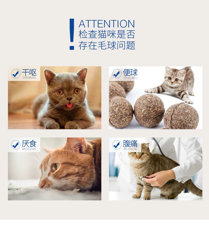 Kem dưỡng tóc mèo mèo 120g kem làm rụng lông thú cưng mèo con mèo lông kem mèo nhổ kem bóng tóc dinh dưỡng - Cat / Dog Health bổ sung sữa mèo sơ sinh