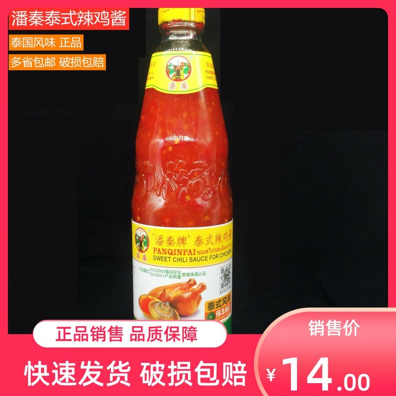  Pan Tai Pan Qin brand Sweet chili sauce Chicken Sauce 820gg Thai flavor sweet and sour sauce