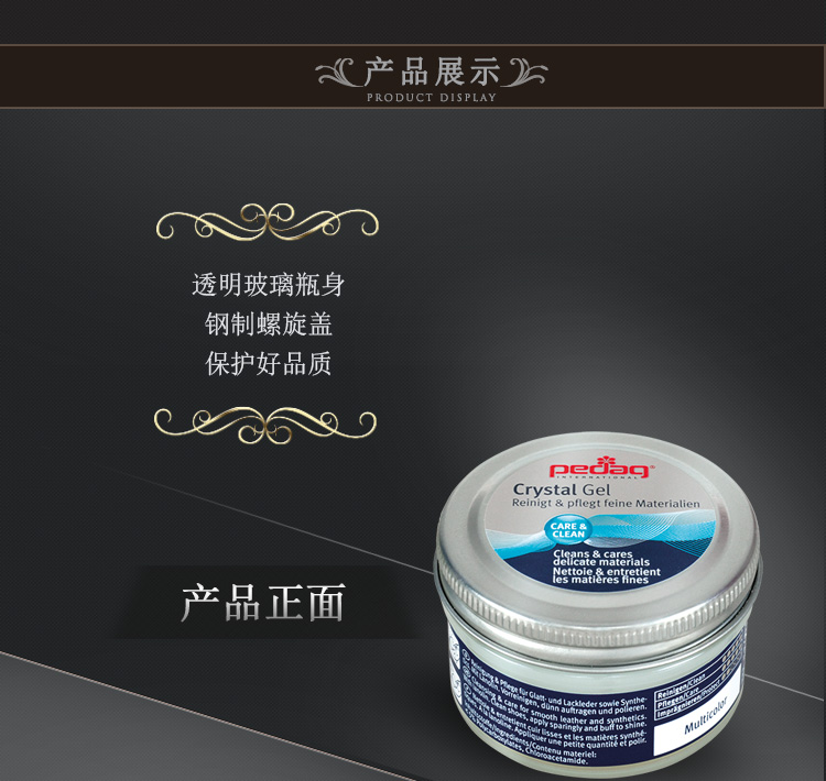 xi đánh áo da tốt nhất	 Đức nhập khẩu Bi Lida làm sạch da khử nhiễm gel kem da giày da - Nội thất / Chăm sóc da Bình xịt làm sạch đồ da