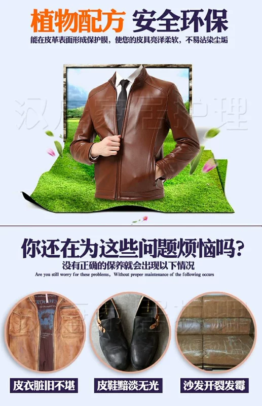 Da kính chăm sóc Da làm sạch da và bảo dưỡng giày da Chất chăm sóc da Chất lỏng đánh bóng giày không màu - Nội thất / Chăm sóc da 	bình xịt bọt làm sạch đa năng