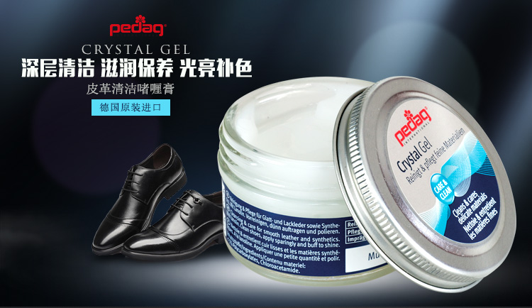 xi đánh áo da tốt nhất	 Đức nhập khẩu Bi Lida làm sạch da khử nhiễm gel kem da giày da - Nội thất / Chăm sóc da Bình xịt làm sạch đồ da