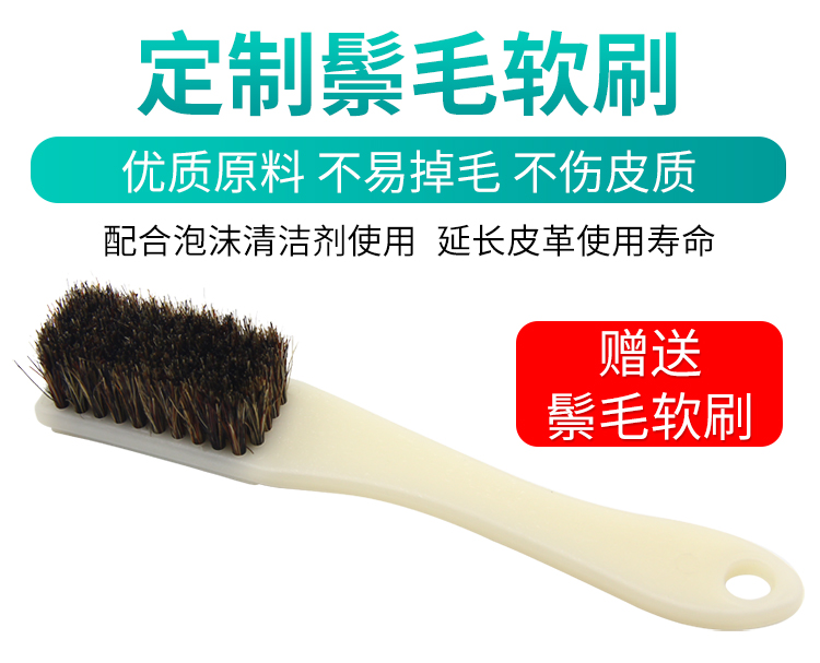 mua xi đánh áo da ở hà nội Da da sạch lau da sofa chăm sóc bảo trì dầu hộ gia đình sang trọng túi da đại lý làm sạch khử nhiễm - Nội thất / Chăm sóc da các loại xi đánh áo da