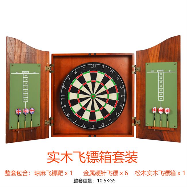 Mục tiêu phi tiêu 18 inch cao cấp Mục tiêu phi tiêu Qiongma nhập khẩu Mục tiêu phi tiêu đổ xô Mục tiêu phi tiêu bằng gỗ rắn - Darts / Table football / Giải trí trong nhà bảng phóng phi tiêu