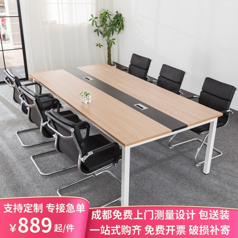 Conference table long table simple modern conference room reception training table 6 10 people long desk and chair combination small