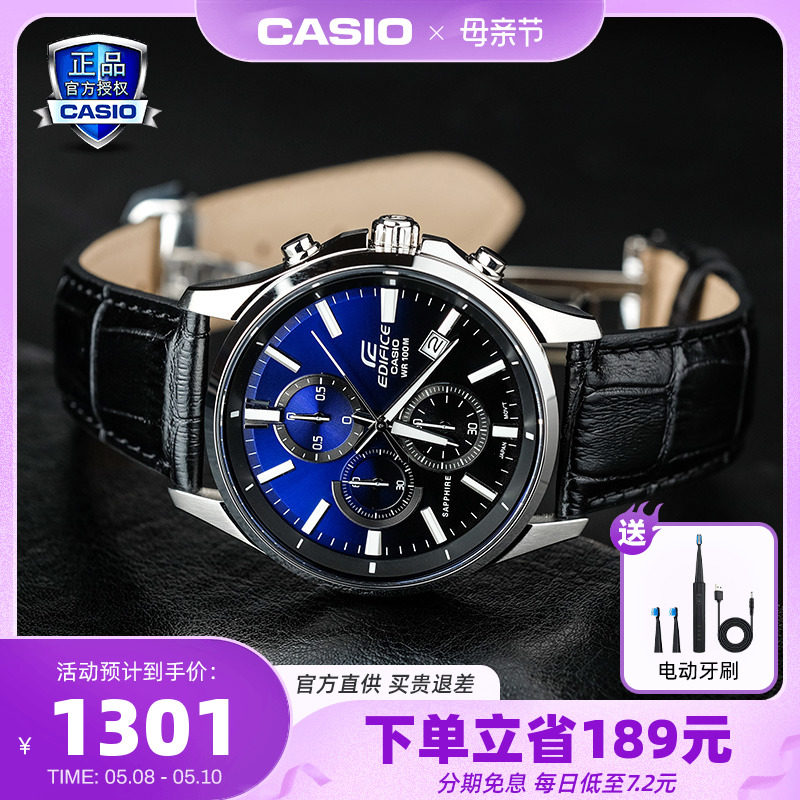 Casio Watch Men's New Blue Angel Unbent Dark Steel Heart Non-mechanical Fashion Watch