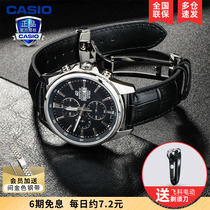 Casio watch mens black samurai limited waterproof quartz watch strap watch official web EFB509