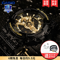 Casio watch mens black gold gstock Official unbending light Dark Hearts Enlightenment Limited Japan-Japan-Japan wristwatch