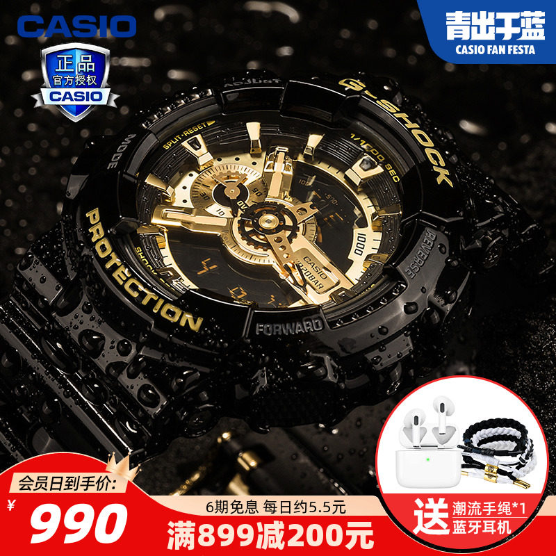CASIO Watches Men Black Gold Gstock Official Discurry Light Dark Hearts Empties Limited Japan-ROK watches